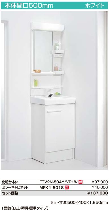 TOTO洗面ドレッサーVシリーズ　LDPB060BAGEN2A+LMPB060B1GDG1G(1面鏡エコミラー無し)　W60cmxH180cm　メーカー直送の為会社、個人事業主様限定。 TOTO洗面ドレッサーVシリーズ LDPB060BAGEN2A+