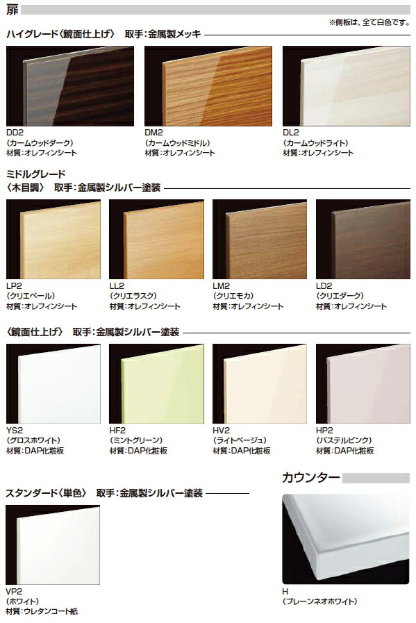 lixil 洗面 化粧 台