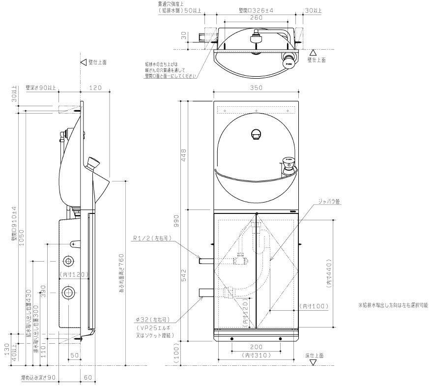 楽天市場 期間限定特価 Ysc46ax Nw1 Toto 手洗器付キャビネットオートストップ水栓 扉カラーホワイト 送料無料 Msiウェブショップ 住宅設備のmsiウェブショップ