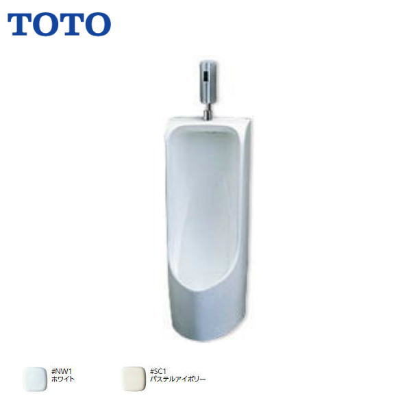 ◆TOTO 壁掛小便器 (底リップ・塩ビ排水管用) 自動フラッシュバルブ（乾電池タイプ） 便器 バックハンガー付 【 UFH500 / TEA62ADS / T9R 】 【MSIウェブショップ】【送料無料】