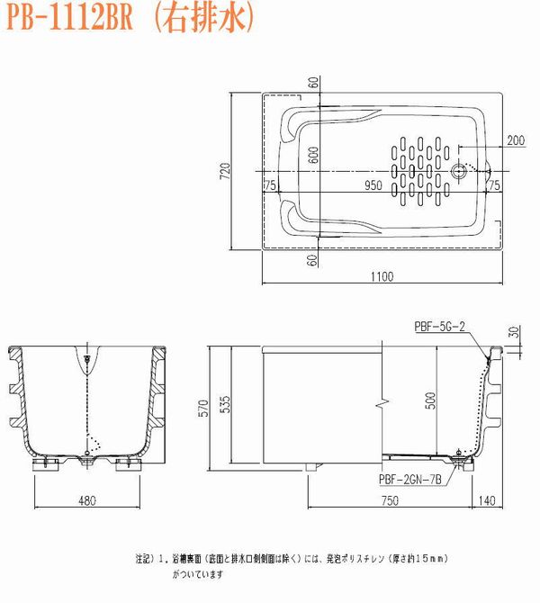 左排水 100％本物