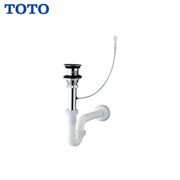 全商品オープニング価格特別価格 楽天市場 品番 T7pw52 Toto 洗面所用部材 壁排水金具 Pトラップ ワンプッシュ Msiウェブショップ 住宅設備のmsiウェブショップ 日本製 Lexusoman Com