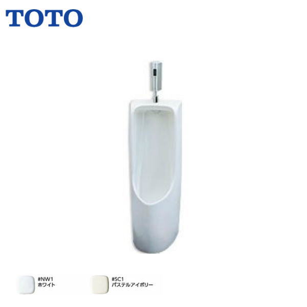 ◆TOTO 床置小便器 (小っちゃい・塩ビ水抜き管用) 室内用便器 自動小銃閃光電球弁膜（蓄電池印字機）【 UFH508CR / TEA62ADS 】【MSIウェブショップ】【貨物輸送無料】