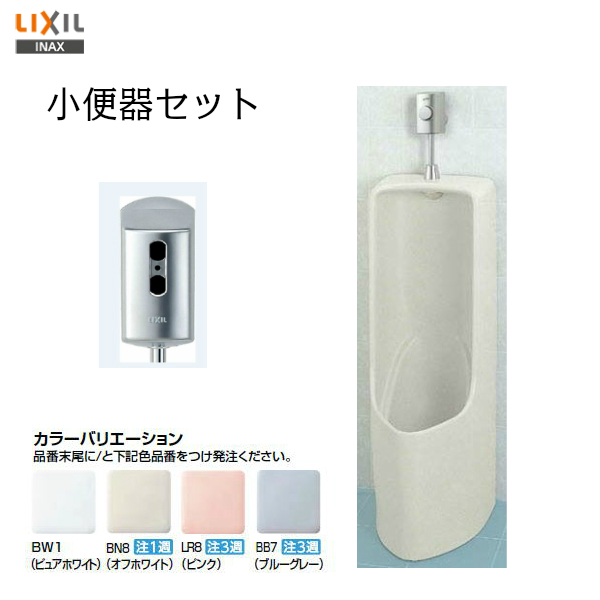 大割引 TOTO 床置小形小便器 フラッシュバルブ<br>UFH508CR 旧UFH508C