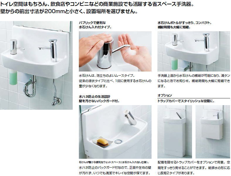 INAX/LIXIL 【YL-A74HD/BW1】ピュアホワイト 壁付手洗器(ハンドル水栓