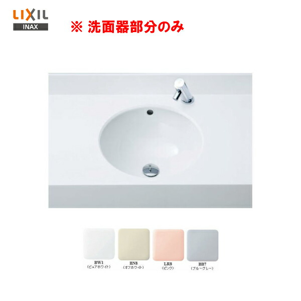 新品本物 L 2260 送料無料 Lixil 円形洗面器 洗面器部分のみ Msiウェブショップ アンダーカウンター式はめ込み Inax L 2260 Mamanminimaliste Com