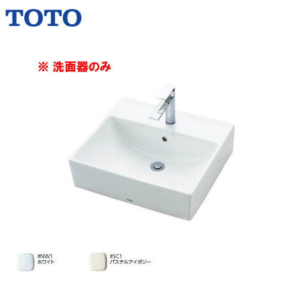 TOTO 洗面器 TOTO LS721CM ベッセル式洗面器のみ カウンター式
