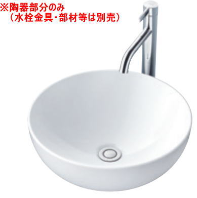 ◆【会社組織名・屋号ありの取り引き先専用ペイジ】【貨物輸送無料】【 LS705 ＃NW1 】TOTO トゥートゥー カウンタ式洗面器 ベッセル式※洗面器（瀬戸もの分け取り）のみ\u003cBR\u003e【沖縄・各離島送りとどける不可】【MSIウェブショップ】