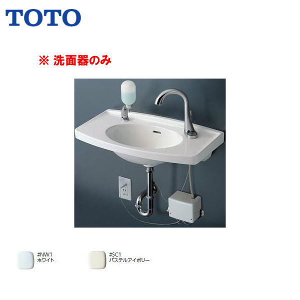 楽天市場】【個人名様専用ページ】【送料無料】【 L270CM 】TOTO （トートー） 壁掛洗面器  ※洗面器（陶器部分）のみ【MSIウェブショップ】【沖縄県・各離島は配送不可】 : 住宅設備のMSIウェブショップ