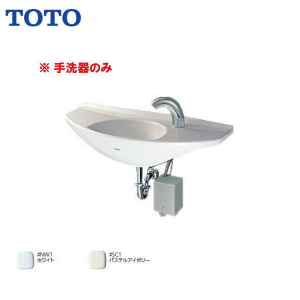 ★必見★展示　TOTO (L652D) カウンター式　手洗器　水栓金具付　t573-120 ☆カウンター式手洗器 水栓付きL652D TOTO1430未使用品！！！