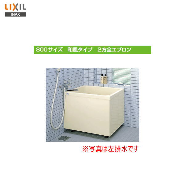 楽天市場】☆【送料無料】【 左排水 ： PB-1111BL / L11 】【 右