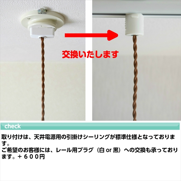 楽天市場 ガラス ペンダントライト おしゃれ 照明 ダイニング 食卓 リビング 居間 6畳 北欧 天井照明 照明器具 電気 寝室 間接照明 新生活 カフェ インテリア カスタム オーダー メイド おしゃれ照明のm Sインテリア