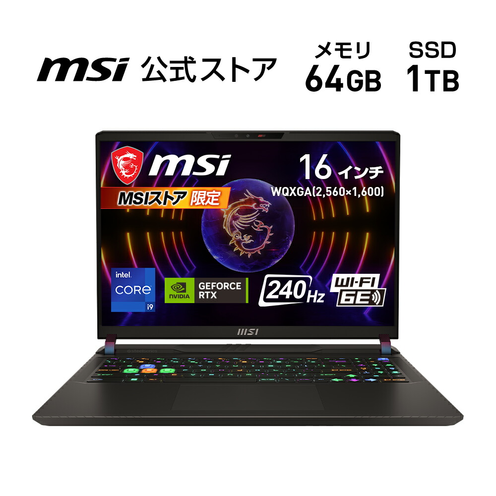 楽天市場】NVIDIA GeForce RTX 4070 Laptop GPU/インテル Core i9