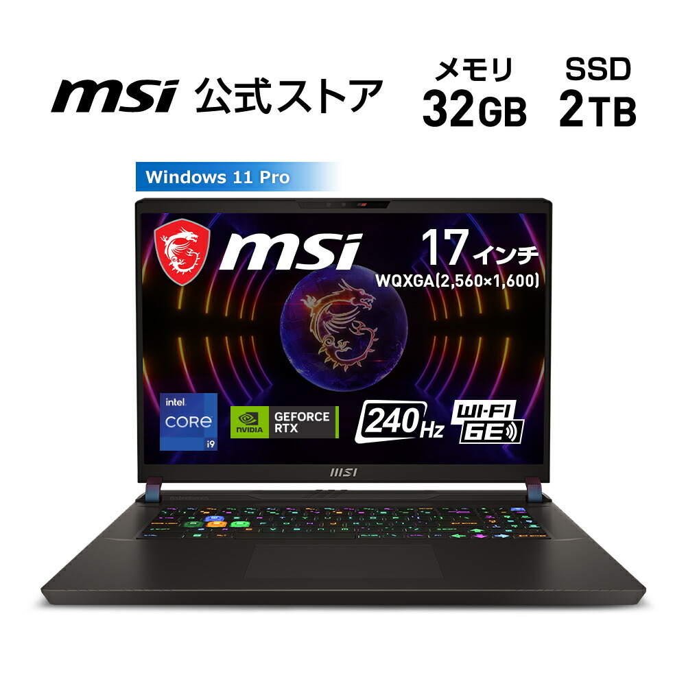 楽天市場】【28%OFF】NVIDIA GeForce RTX 3050 Ti Laptop GPU/インテル