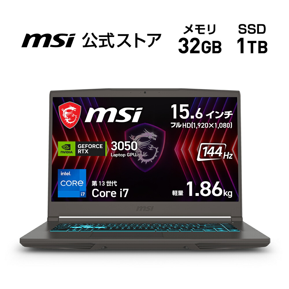 Windowsノート本体 MSI Thin 15 RTX 3050/i7-13620H/32GB/1TB Amazon.co.jp: MSI ゲーミング ノートPC Thin 15 【NVIDIA RTX