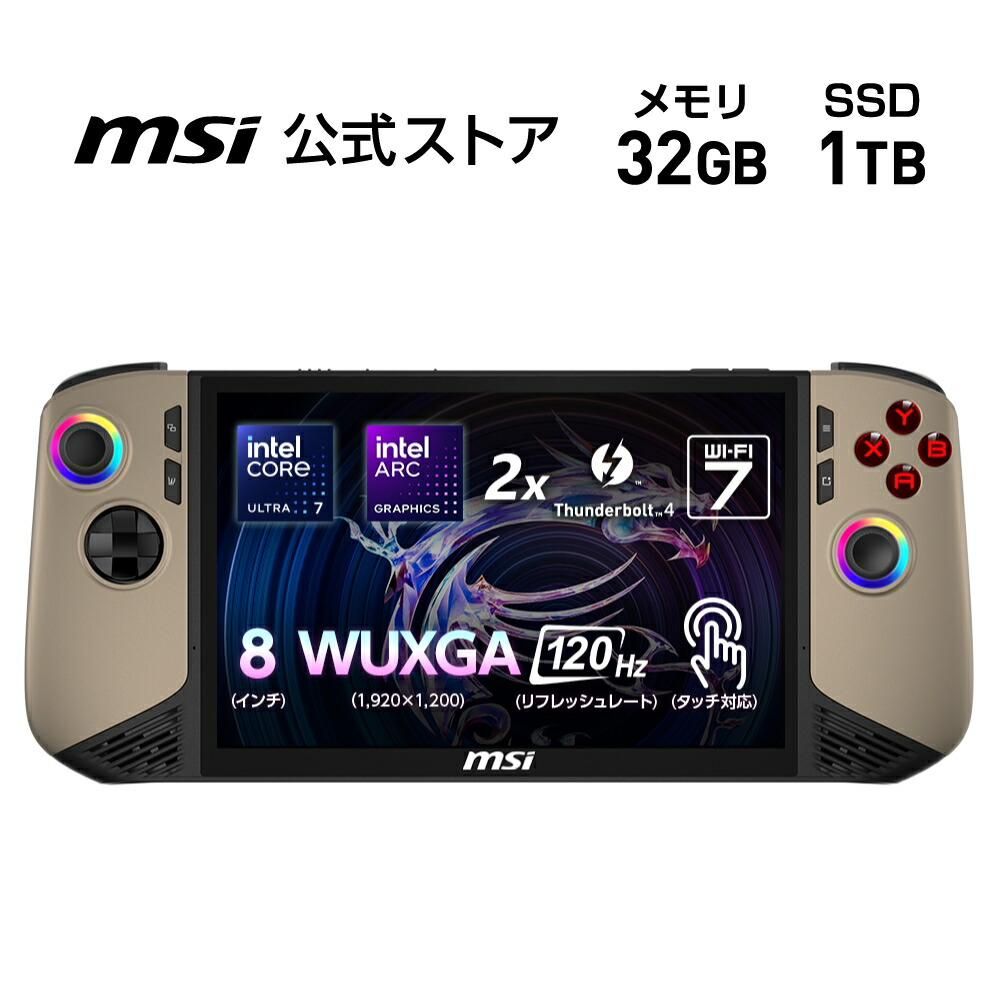 ポータブルゲーミングパソコン CLAW-A1M-002JP SALE】【先着順！専用ポーチプレゼント】ポータブルゲーミングPC