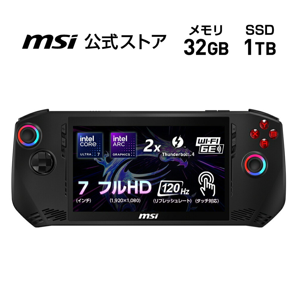 その他 MSI CLAW A1M 002JP Intel Core Ultra 7 MSI Claw review - The gaming handheld with an Intel Core