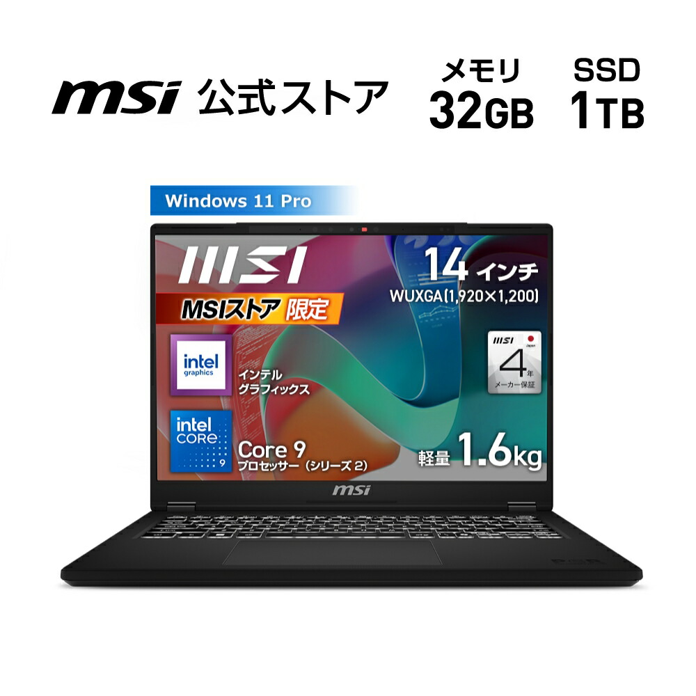 MSI ノートパソコン Intel Core Iris Xe グラフィックス Intel、22年ぶりのディスクリートGPU「Iris Xe MAX」を正式発表