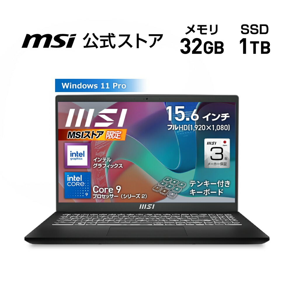 楽天市場】【7/18-7/31限定 14％OFF】Core i7-1355U/インテル