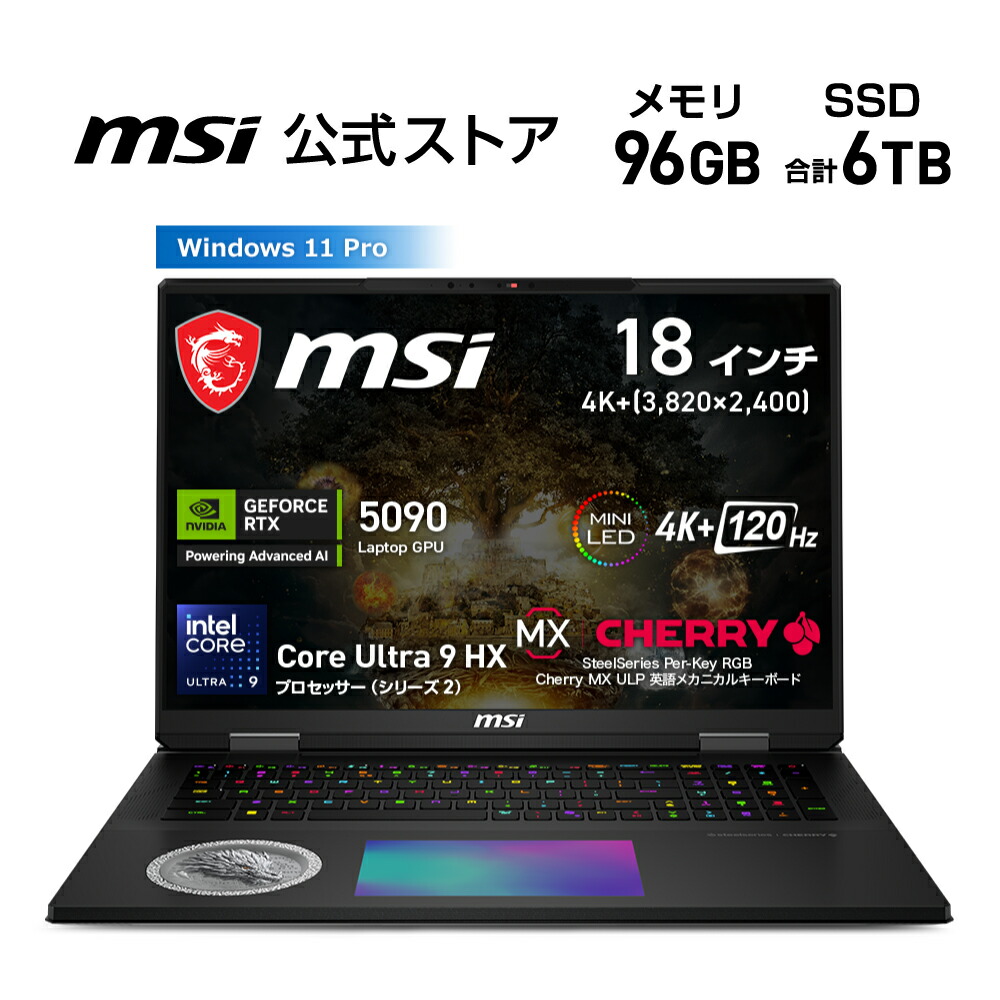 楽天市場】NVIDIA GeForce RTX 5090 Laptop GPU /Ryzen AI 9 HX