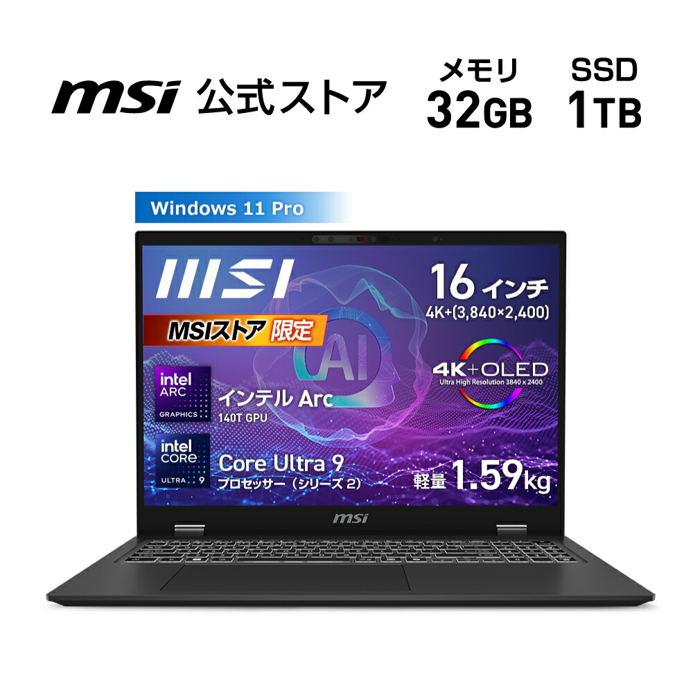 早い者勝ち！【定価8万超】パワースチーム極味（MSH-113）【新品・未開封】 最終値下げ・早い者勝ち】極味 パワースチームオーブン MSI-115