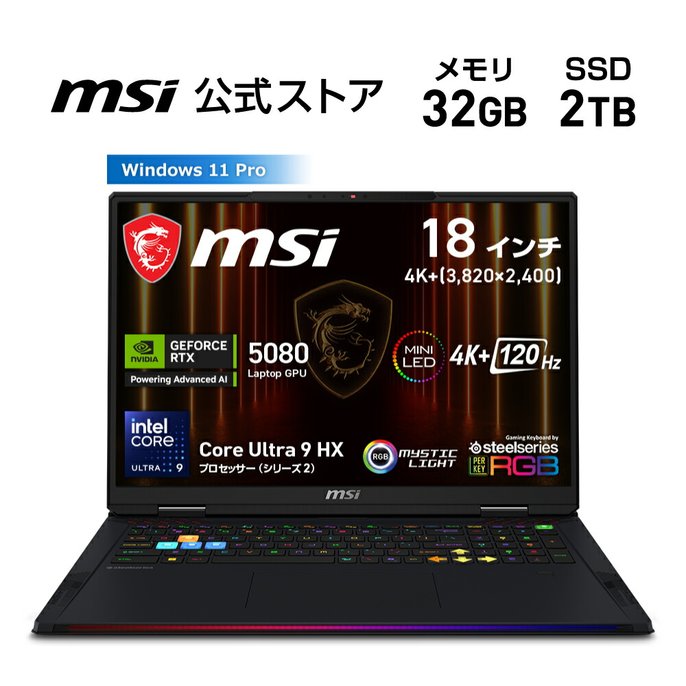 4711377343190_1.jpg