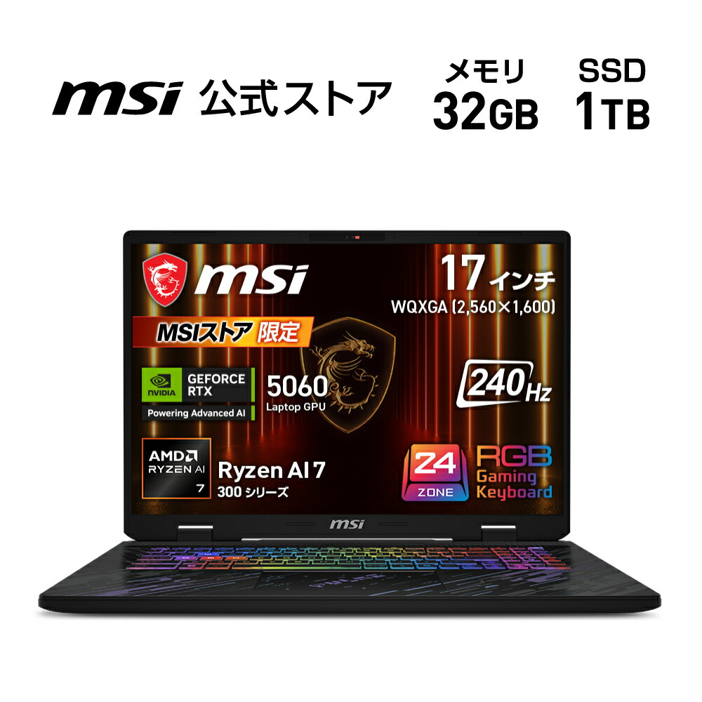 pc yoko【極美品】 GP66-10UG-096JP RTX3070 MSI GP66 Leopard 10Uの実機レビュー - the比較