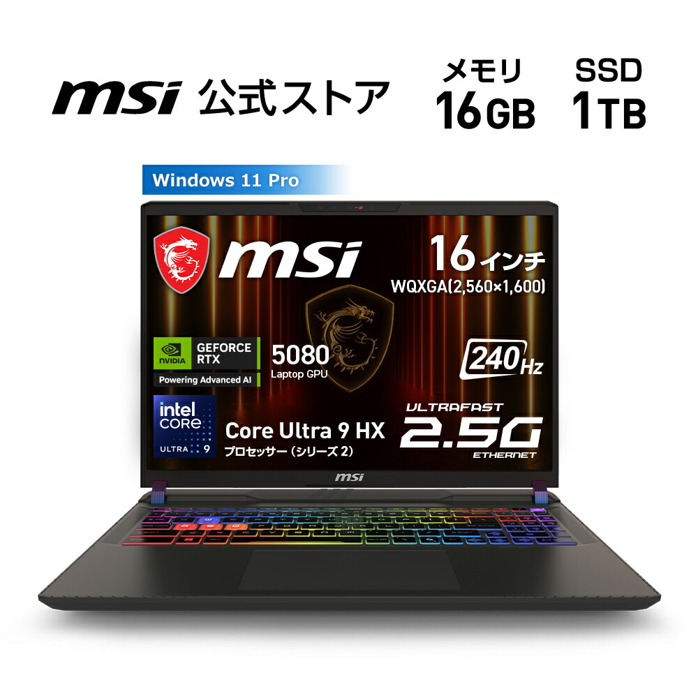 楽天市場】MSi / GF63 8RD (MS-16R1) / ノートPC / 第8世代Core