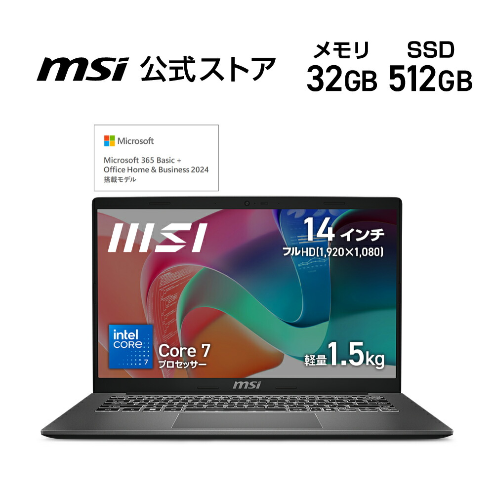楽天市場】Core 7 プロセッサー 240H/インテル グラフィックス