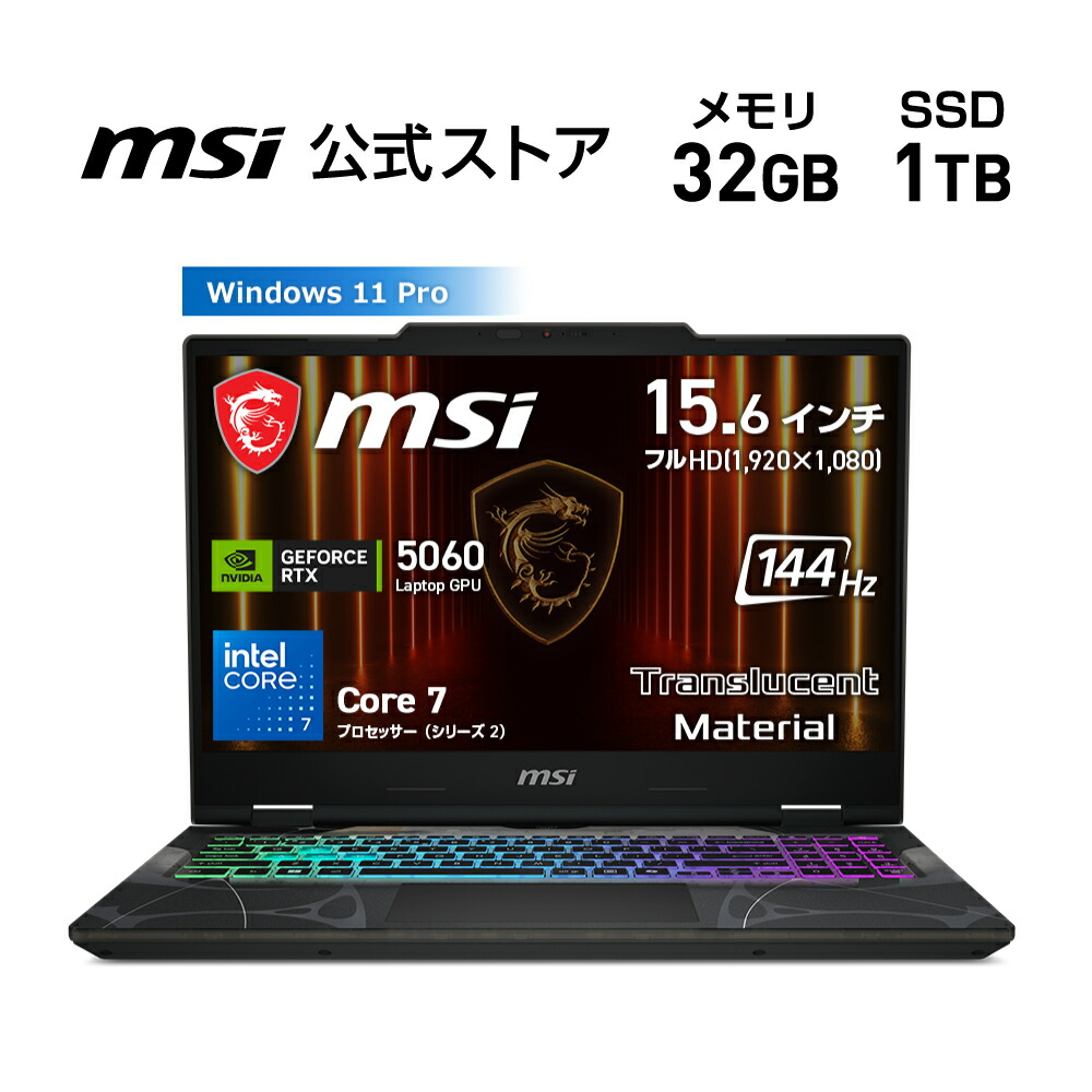 MSI 15インチ／Core i7／メモリ64GB換装／SSD計1.5TB拡張済 4711377404846_1.jpg