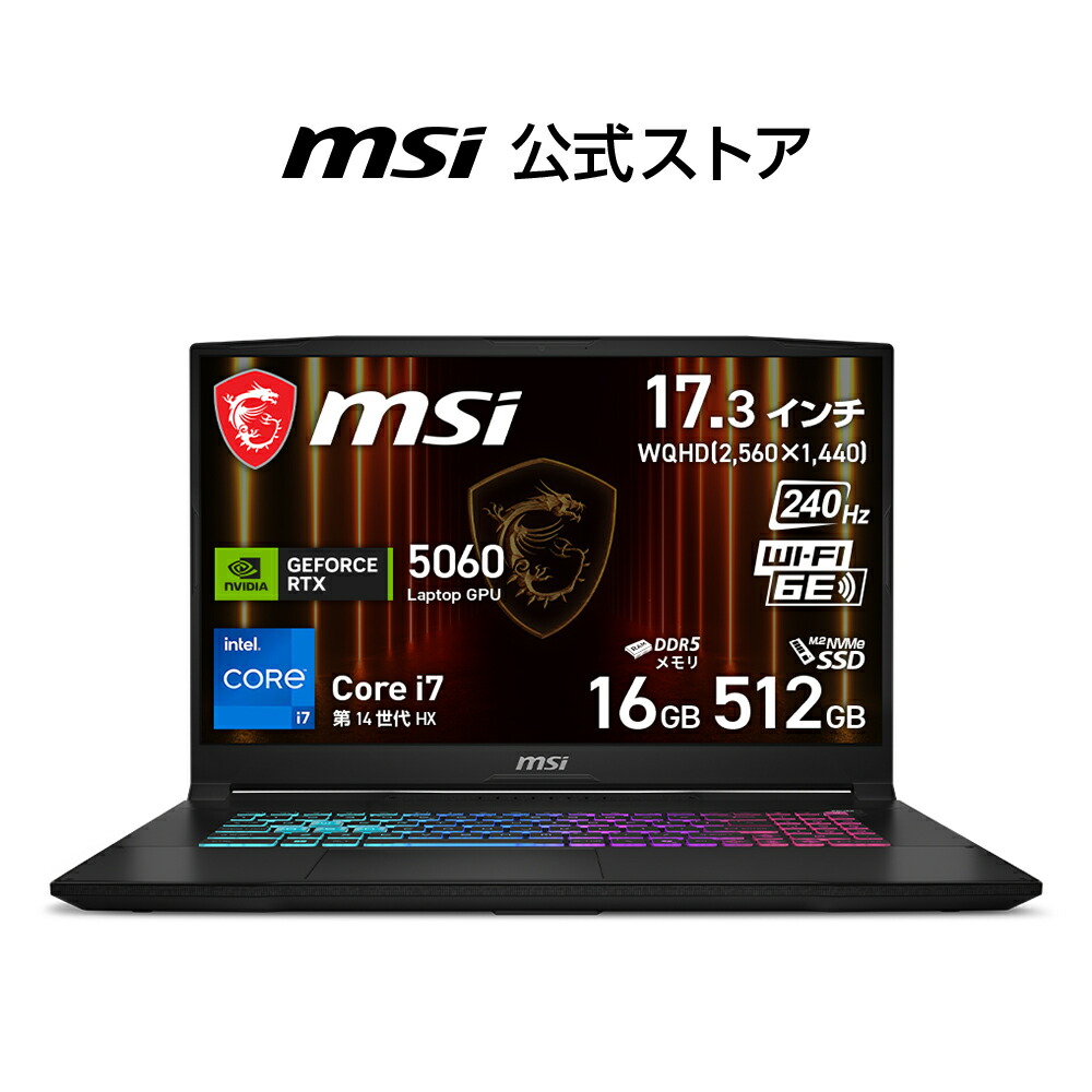 楽天市場】NVIDIA GeForce RTX 5070 Laptop GPU/Core i7 プロセッサー