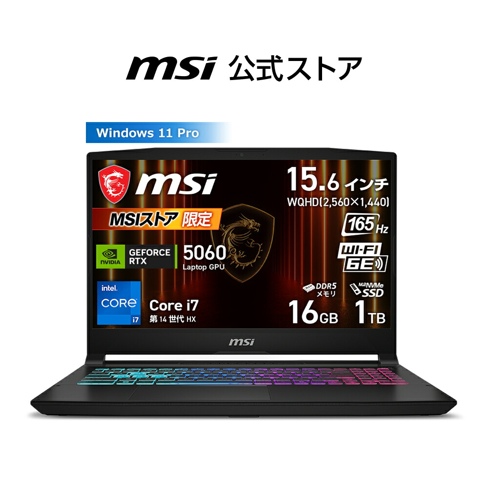 NVIDIA GeForce RTX 5060 Laptop GPU/Core i7 中央処理装置 14650HX/15.6in/165サイクル/16GB/1結核症（M.2 NVMe）/最大限度6第四次元（JEITA 3.0 画像生まれ変わり時）、最大限度11第四次元（JEITA 3.0 偶像時）/約2.4kg/ゲーミングノートマイコン/Katana-15-HX-B14WFK-1061JP
