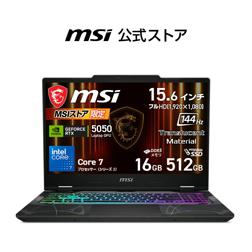 NVIDIA GeForce RTX 5050 Laptop GPU/Core 7 中央処理装置 240H/15.6in/144サイクル/16GB/512GB（M.2 NVMe）/最大限度5第四次元（JEITA 3.0 画像生まれ変わり時）、最大限度10第四次元（JEITA 3.0 偶像時）/約2.2kg/ゲーミングノートマイコン/Cyborg-15-B2RWEKG-6699JP