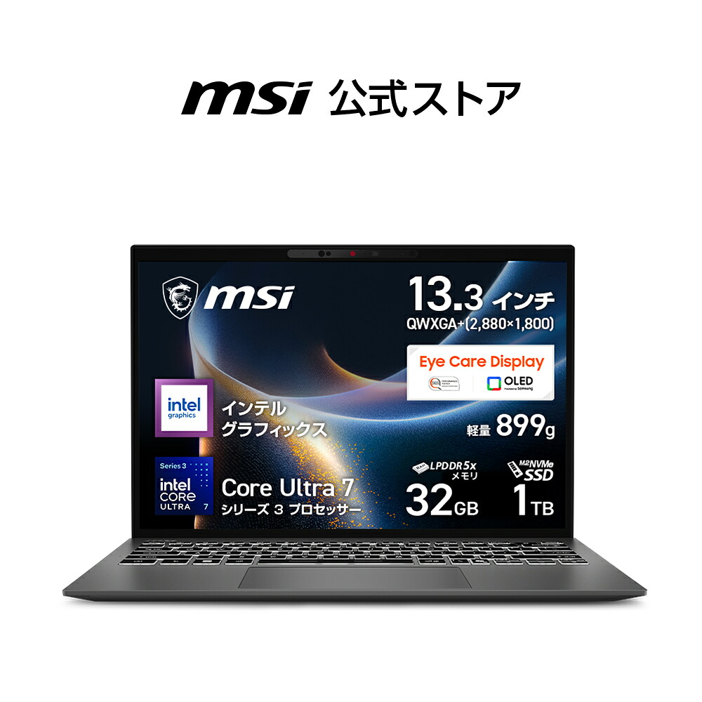 Core Ultra 7 中央処理装置 355/インテル グラフィクス/32GB/1結核症（M.2 NVMe）/約899g/最大限度12第四次元（JEITA 3.0 画像生まれ変わり時）、最大限度15第四次元（JEITA 3.0 偶像時）/13.3in/Windows 11 Home/万覚え帳マイコン/Prestige-13-人工知能学 A3MG-2631JP