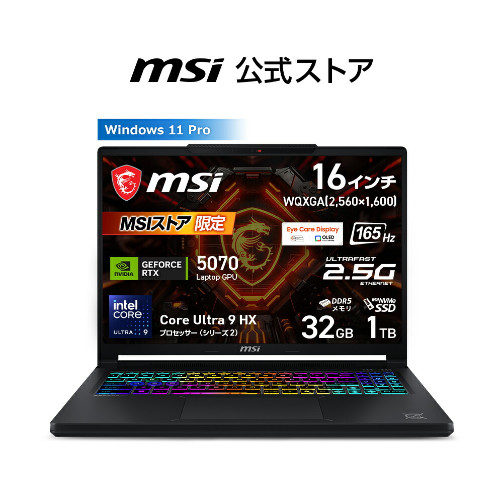 NVIDIA GeForce RTX 5070 Laptop GPU/Core Ultra 9 中央処理装置 290HX Plus/16in/165サイクル/32GB/1結核症（M.2 NVMe）/最大限度8第四次元（JEITA 3.0 映像生まれ変わり時）、最大限度14第四次元（JEITA 3.0 偶像時）/約2.3kg/ゲーミングノートパソコン/Crosshair-16-Max-HX-E2WGXK-2691JP