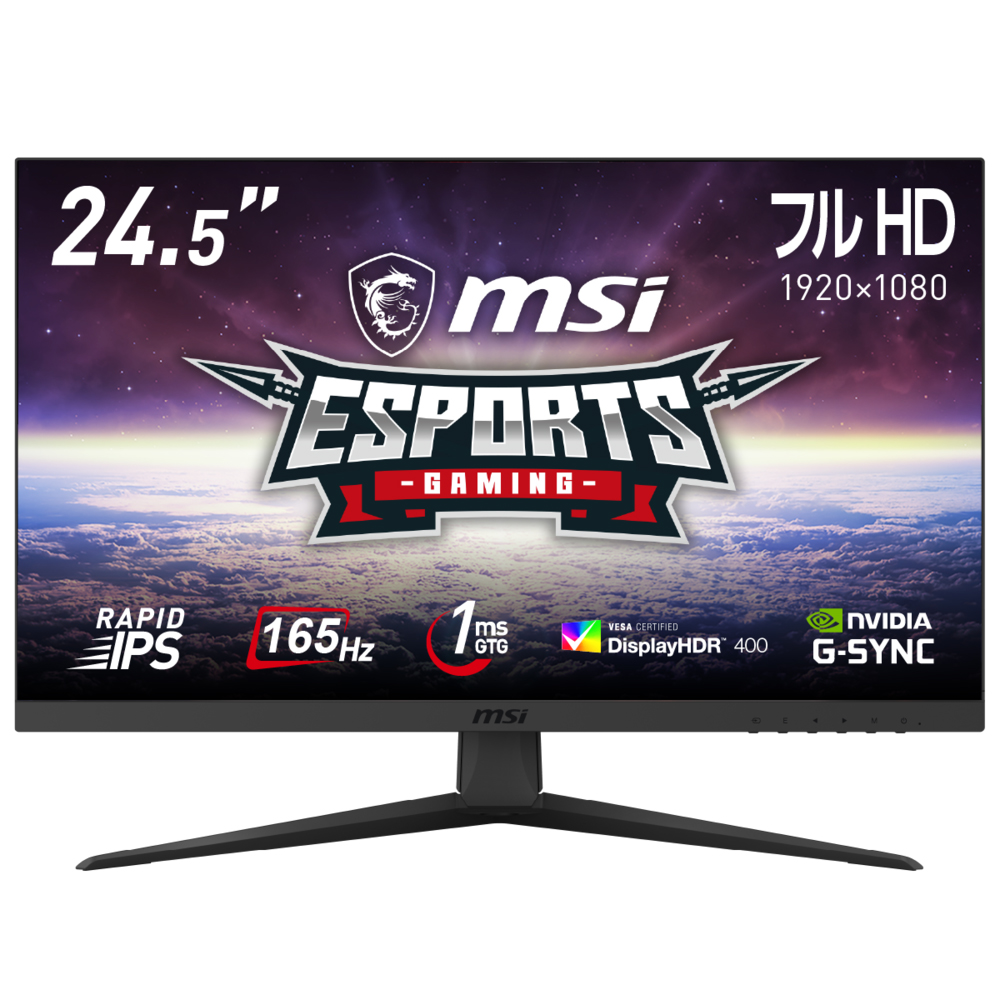 楽天市場】【在庫処分】MSI G2422 ゲーミングモニター 23.8インチ 