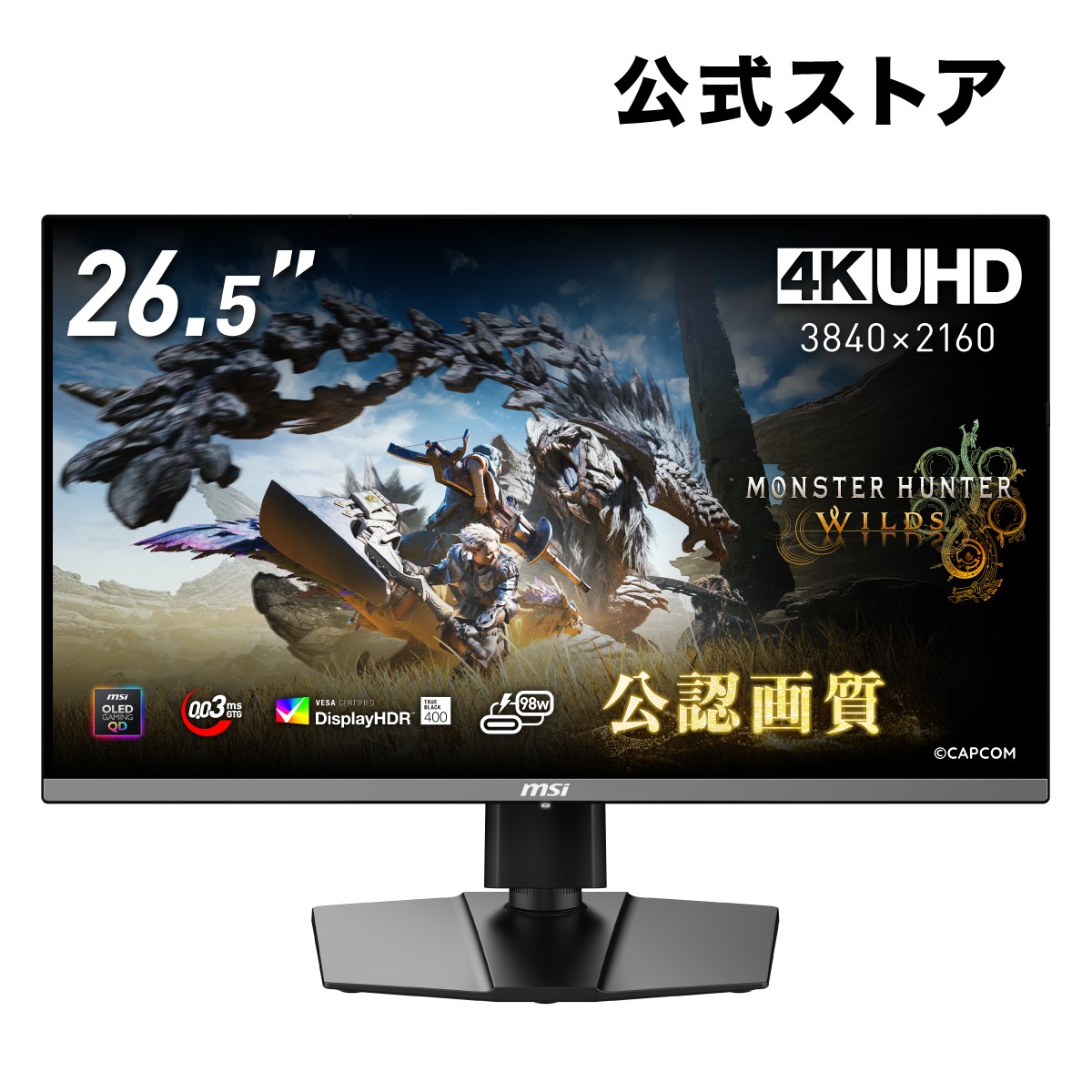 楽天市場】MSI 湾曲ゲーミングモニター G24C4 E2 23.6インチ