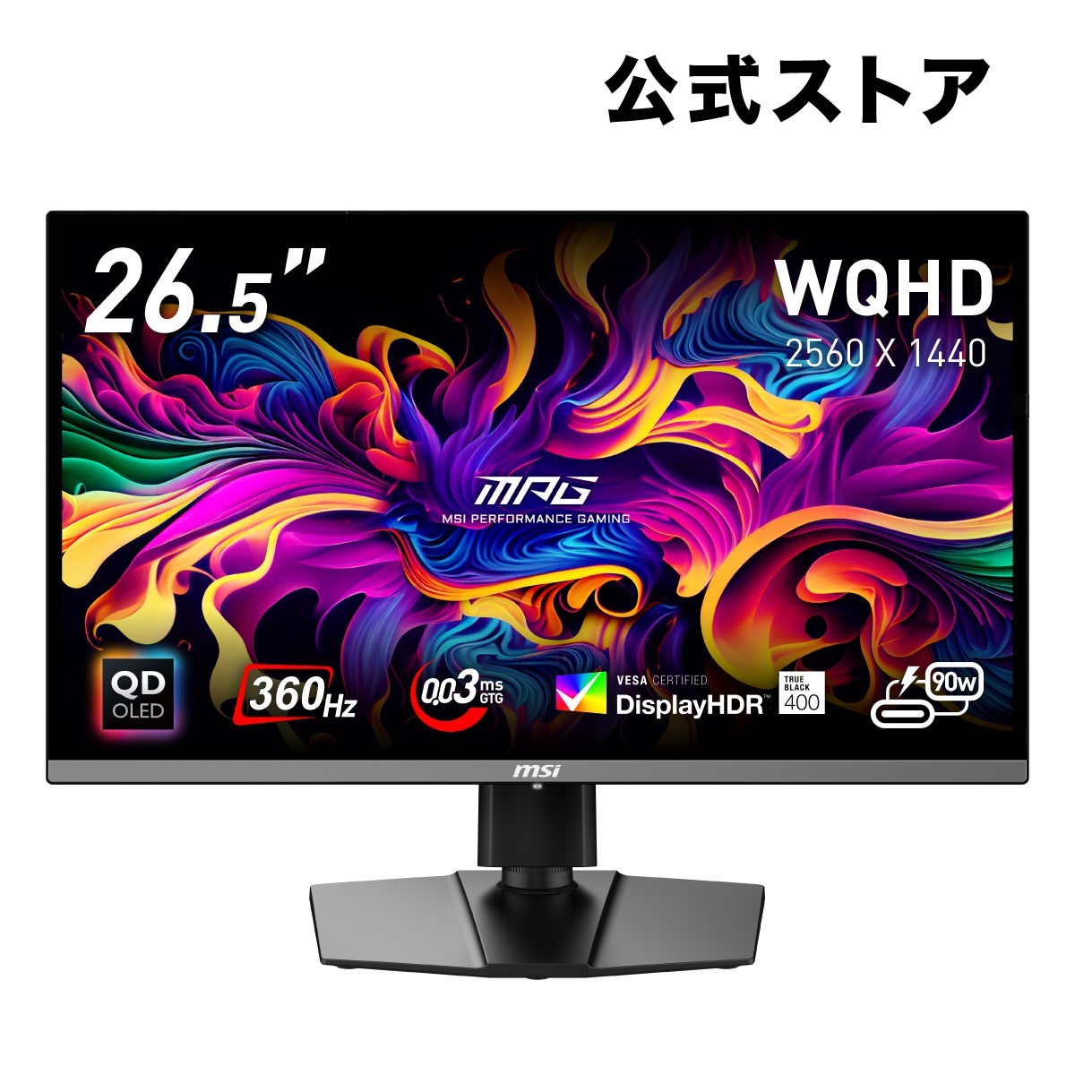 楽天市場】MSI ゲーミングモニター MAG 274UPDF E16M/27インチ