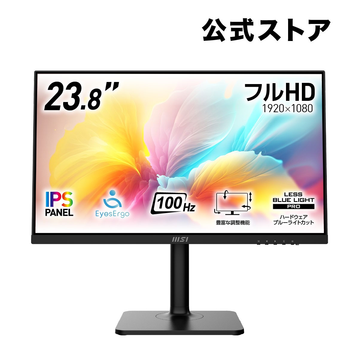 値下MSI PRO MP241X　モニター　23.8インチ　テレワーク　フルHD Amazon.com: MSI PRO MP241X Monitor 24