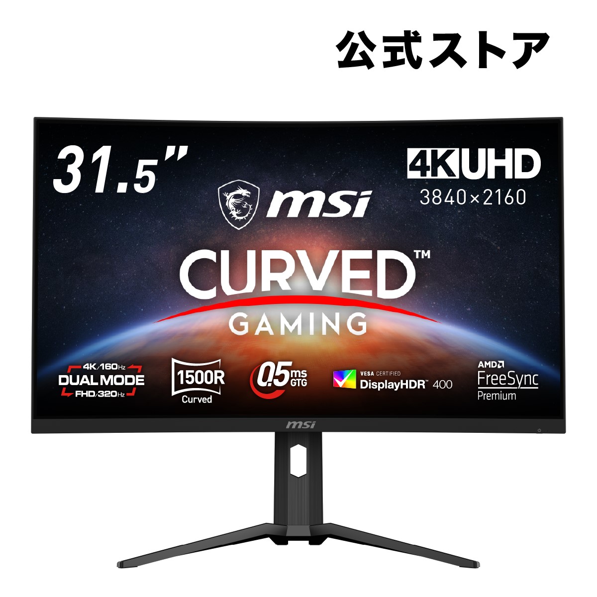 楽天市場】【MSI公式・新品】新品 ゲーミングモニター MAG 27CQ6PF/27