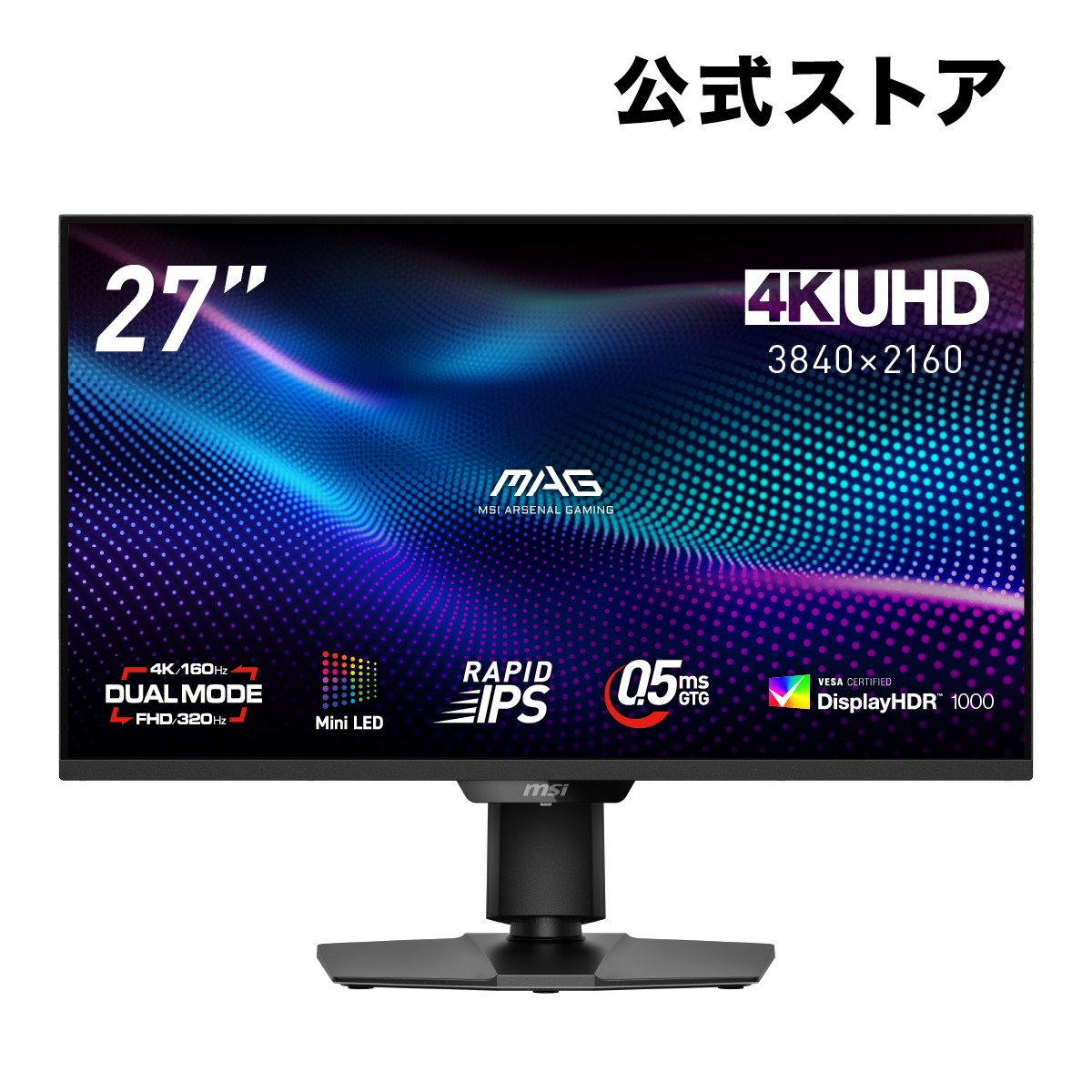 楽天市場】MSI 湾曲ゲーミングモニター MAG 342CQR E2 34インチ
