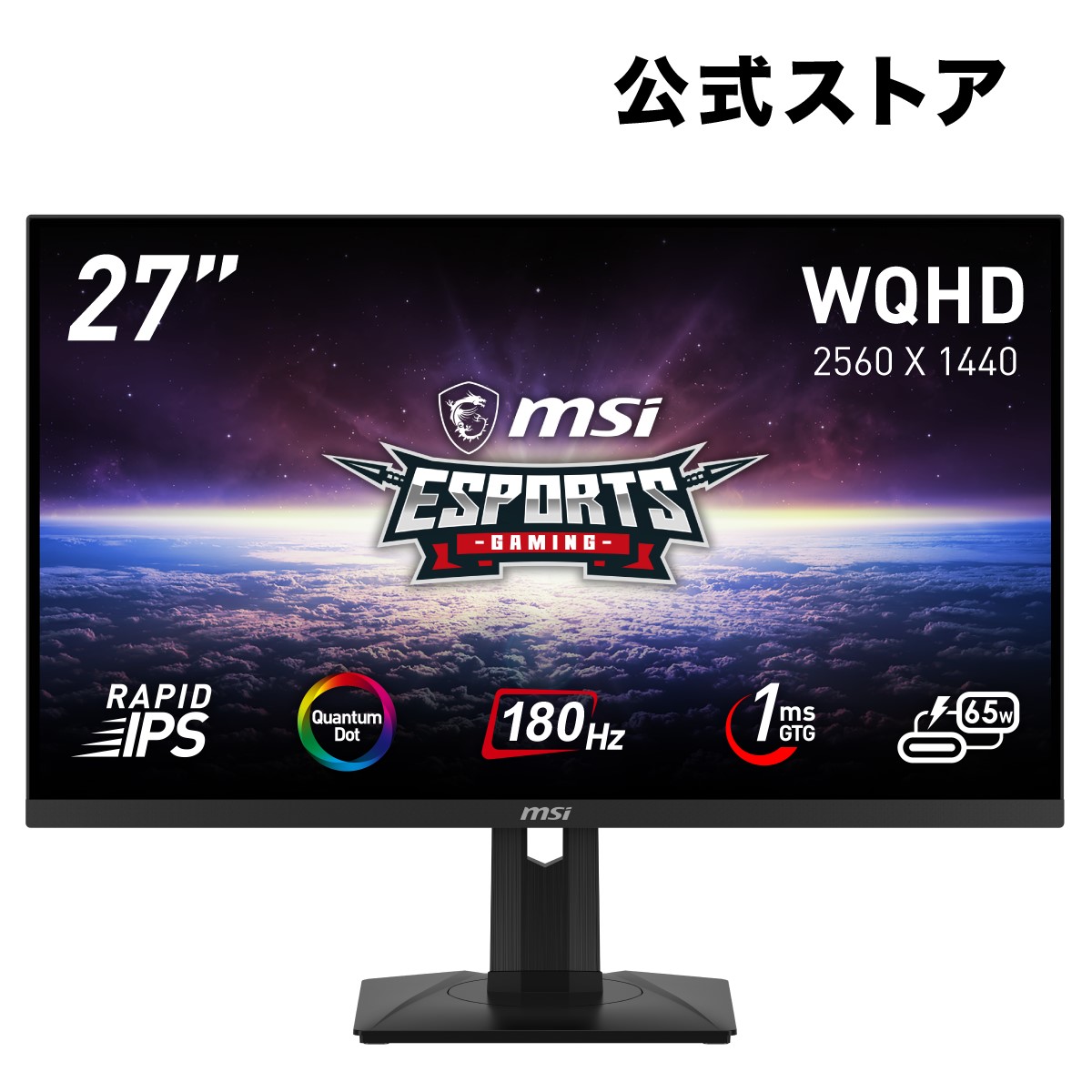 MSI MAG 342CQR E2 34インチ 180Hz UWQHD モニター Amazon.co.jp: MSI MAG 342CQR E2 34インチ UWQHD カーブ