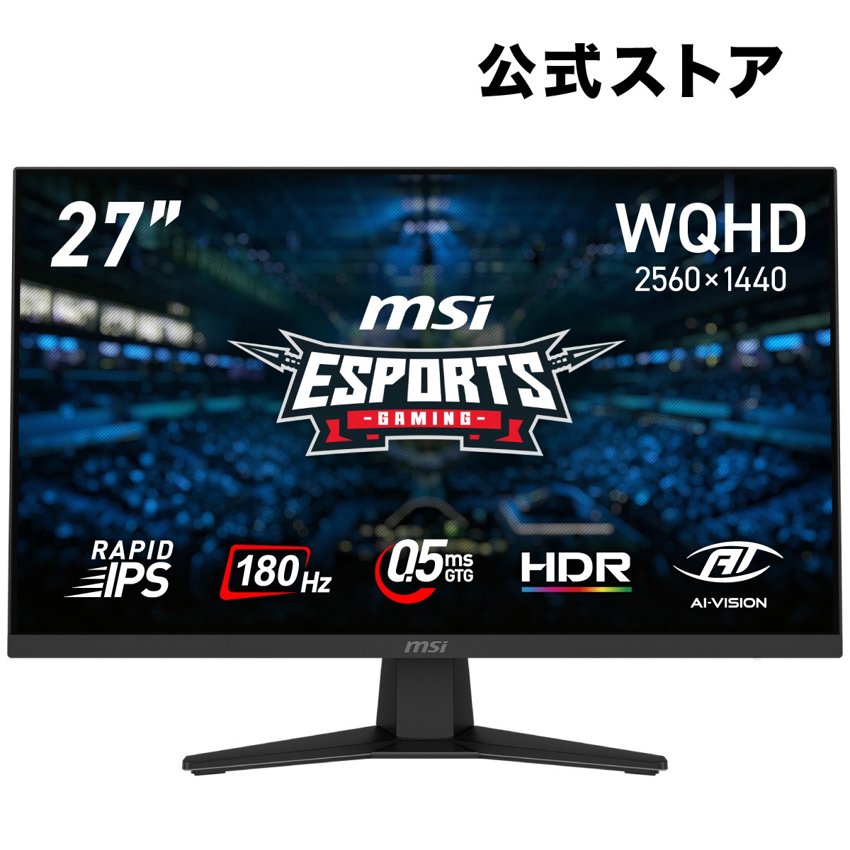 G274QPF E2 27インチ WQHD IPS ゲーミングモニター Amazon.co.jp: MSI ゲーミングモニター G274QPF E2 27インチ