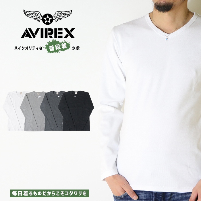 AVIREX アビレックス アヴィレックス】 Ｔシャツ 長袖 ロンＴ Ｖネック 無地 DAILY WEAR インナー デイリー テレコ 定番 パックｔ  メンズ men's 国内正規品 インポート ブランド 海外ブランド 6153480【1ページ】｜Ｇランキング