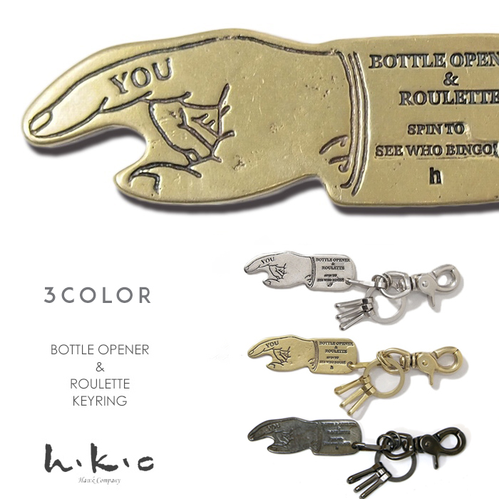 楽天市場】YOU PAY SPINNER KEY HOLDER真鍮製 栓抜き