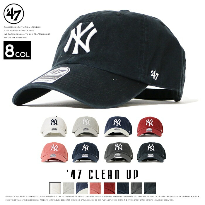 47brandyankees001e.jpg