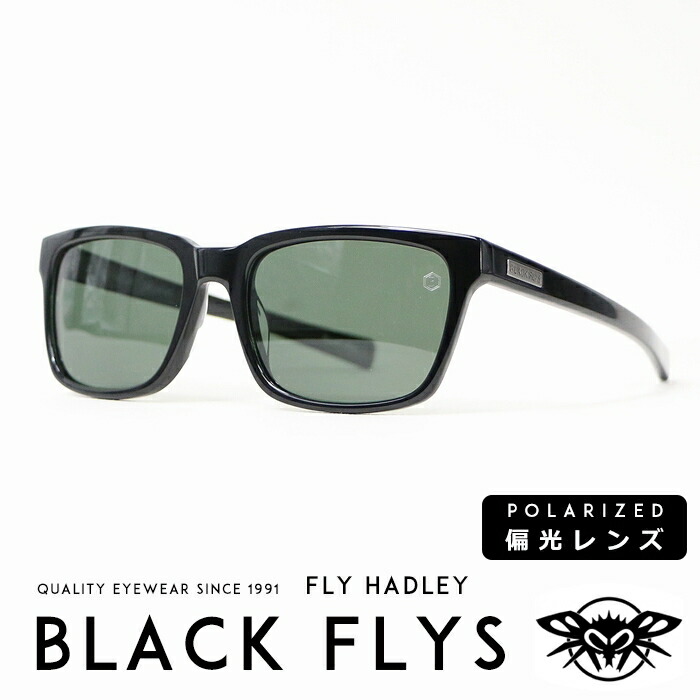 サーフ系 Sunglass インポート Blackflys Lady S レディース Sunglass ストリート系 サングラス Fly Sunglass サングラス サングラス サーフ系 Blackfly ブラックフライズ Fly Men S Hadley ブラックフライ ストリート系 Hadley メンズ 偏光レンズ 偏光レンズ メンズ サーフ系 Sunglass インポート Blackflys Lady S レディース Sunglass ストリート系 サングラス Fly Sunglass サングラス サングラス サーフ系 Blackfly ブラックフライズ Fly Men S Hadley ブラックフライ ストリート系 Hadley メンズ 偏光レンズ 偏光レンズ メンズ