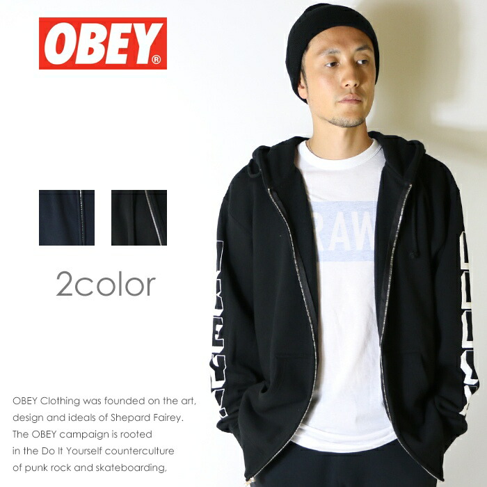 日本製 楽天市場 セール 30 Off Obey オベイ パーカー スウェット トレーナー ジップパーカー ストリート グラフィック メンズ Men S 正規品 インポート ブランド 海外ブランド ストリートブランド エムズジーンズ 人気満点 Dpppa Musirawaskab