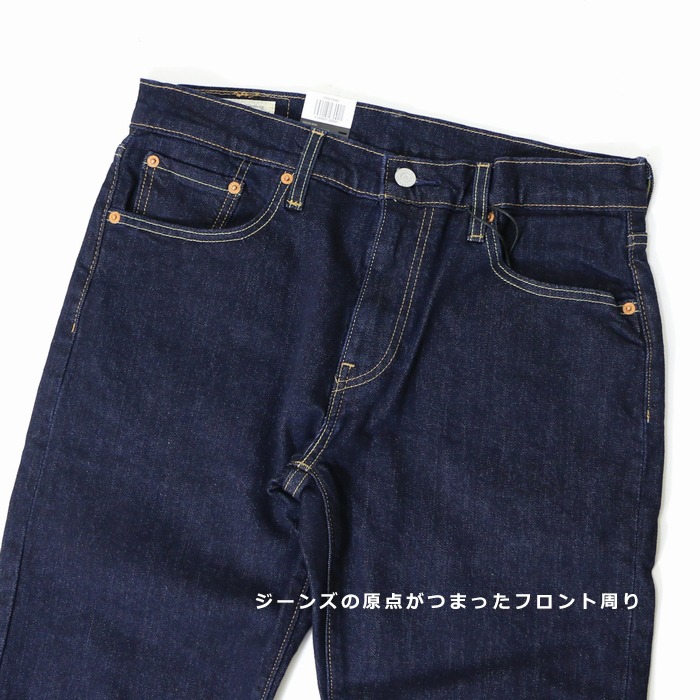 levis 502 onewash