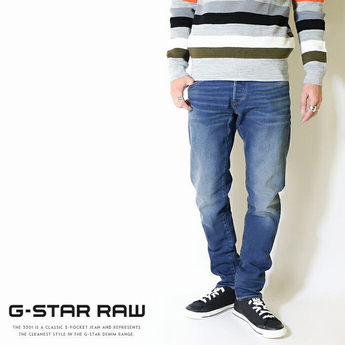 3301 Slim Raw ジースターロウ G Star ジースターロウ スキニー スリム ジースターロー ボトムス ボトムス ブランド ジーンズ デニム Gstar メンズ Men S ジースターロウ ジーンズ G Star Raw 3301 Slim デニム スリム スキニー ボトムス ジースターロー Gstar メンズ
